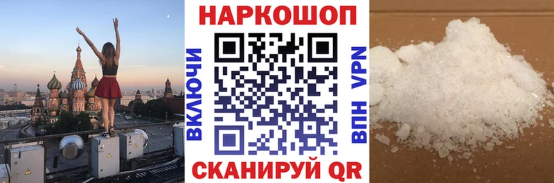 Магазин наркотиков Пересвет КОКАИН МЕФ БУТИРАТ ГАШ