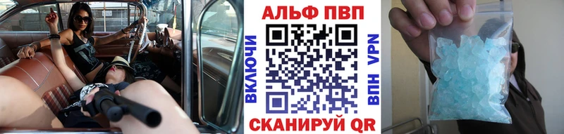 A-PVP крисы CK  Пересвет 