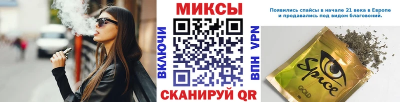 ссылка на мегу онион  где найти   Пересвет  БУТИРАТ оксибутират 