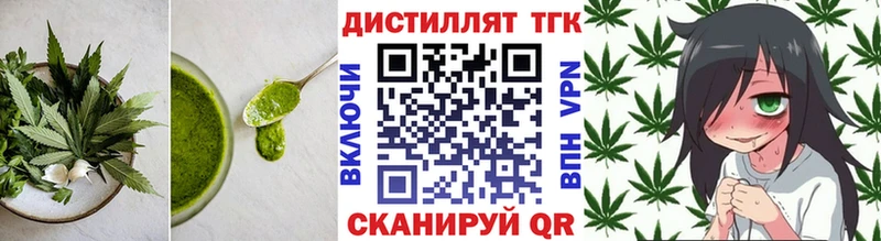 МЕГА ссылки Пересвет Печенье с ТГК марихуана