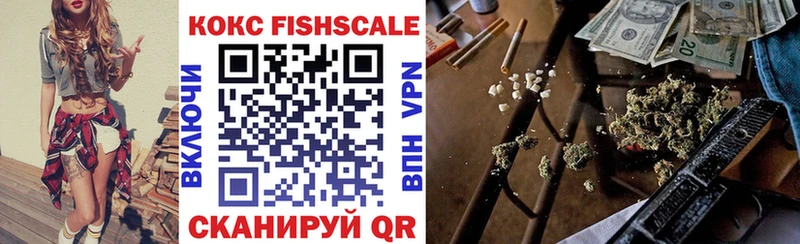 COCAIN 99%  купить   Пересвет 