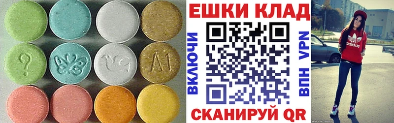 ЭКСТАЗИ круглые Пересвет