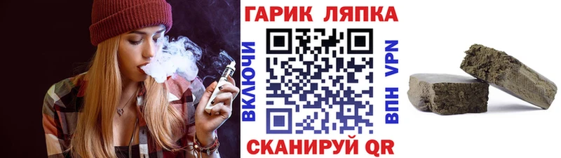 мориарти клад  Пересвет  ГАШИШ убойный 