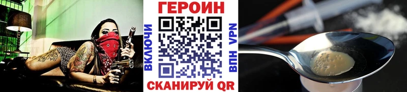 МЕГА ONION  Пересвет  ГЕРОИН белый 