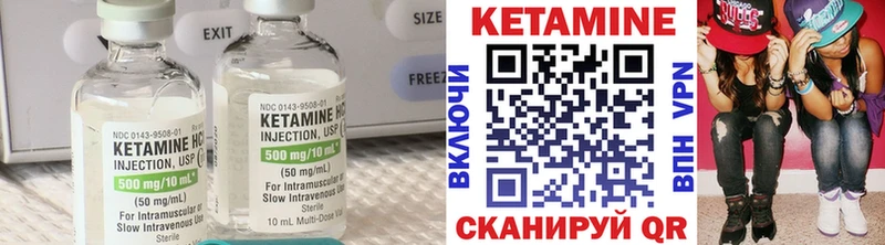 купить  сайты  Пересвет  Кетамин VHQ 