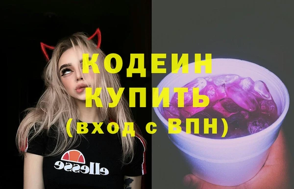 дмт Балабаново