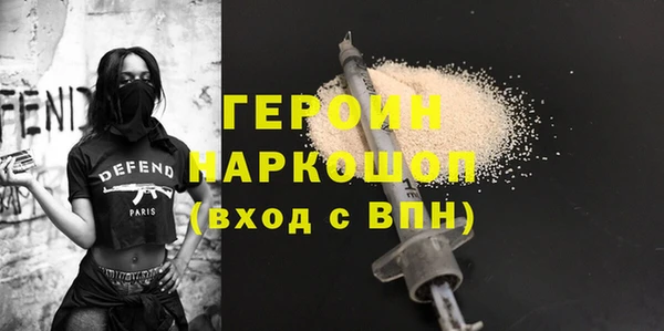 spice Баксан
