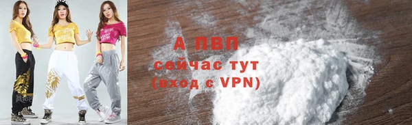 apvp Балахна
