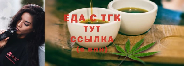 spice Баксан