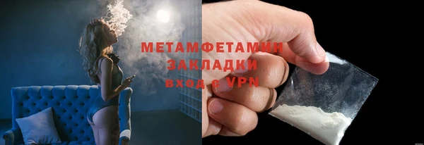 дмт Балабаново