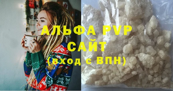 spice Баксан
