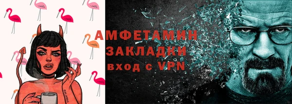 apvp Балахна