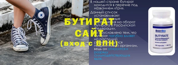 spice Баксан