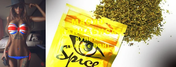 spice Баксан