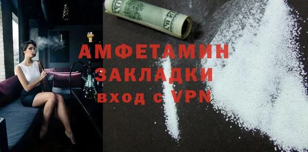 apvp Балахна