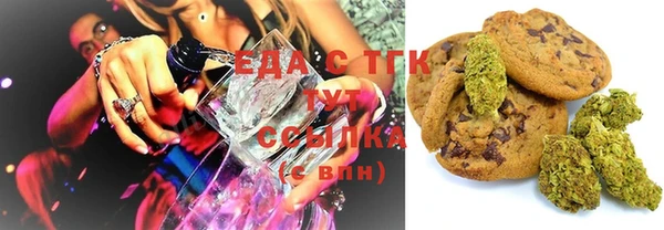 spice Баксан