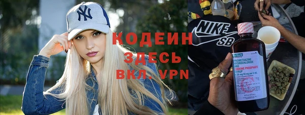 apvp Балахна