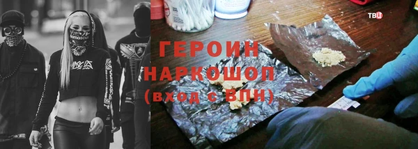 spice Баксан