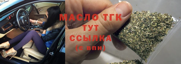 дмт Балабаново
