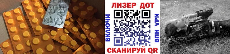 ЛСД экстази кислота  MEGA tor  Пересвет 