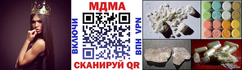 MDMA Molly  купить наркоту  Пересвет 