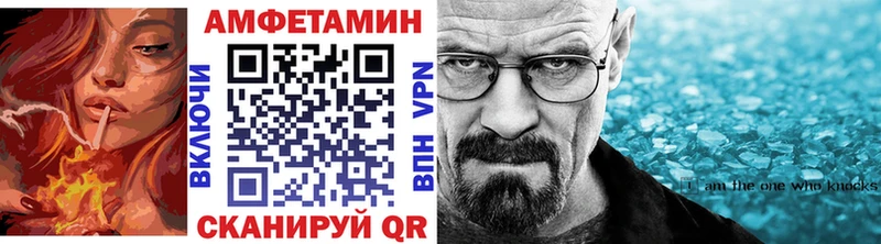 МЕТАМФЕТАМИН Methamphetamine  купить наркоту  Пересвет 