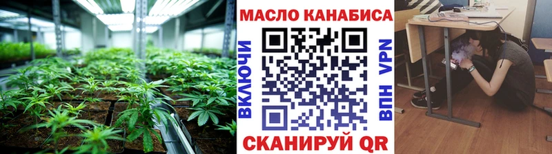 Дистиллят ТГК THC oil  Пересвет 